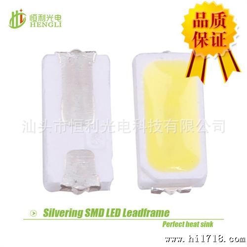 【用好料 】led贴片 led3014灯珠批发 铜支架 出口单