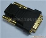 供应HDMI高清线  价格优惠