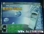 供应手持式CATV场强仪