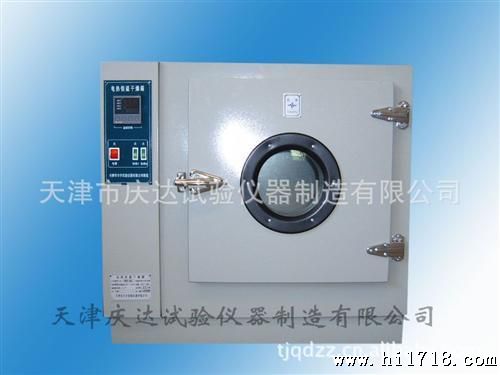 DG-202电热恒温干燥箱，天津市庆达试验仪器制造有限公司