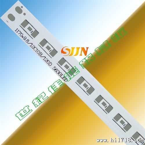 生产5630日光灯铝基板(工艺，电脑V割成型)