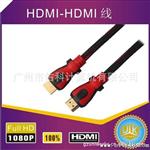 批发销售 1.8M双色头HDMI 双磁高清线 高清线批发
