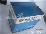 瓦尔塔(VARTA)【65D26R】免维护蓄电池 60AH