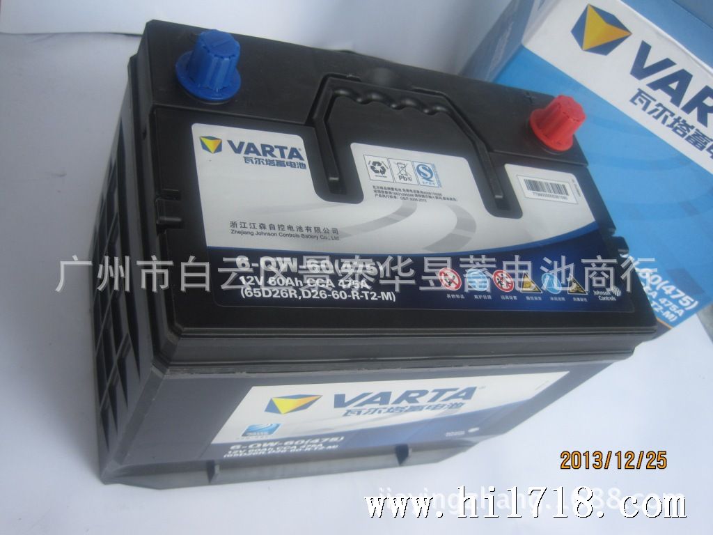 VARTA 65D26R (3)