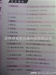 电导率/电阻率仪厂家直供性能稳定操作简便微电脑控制维护量少