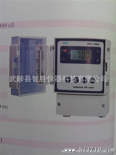 电导率/电阻率仪厂家直供性能稳定操作简便微电脑控制维护量少