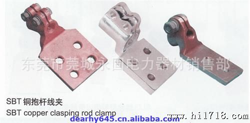 变压器用铜线夹A、B、C型 Copper clamp for transformer