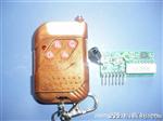 汽车电子用品 LED 改装件配件游侠灯 桃木推盖遥控器配普通模块