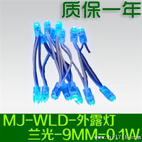 广告牌灯 GOBO灯 OPEN灯 抱枕灯 灯笼 枱灯 房号灯