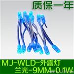 广告牌灯 gobo灯 open灯 抱枕灯 灯笼 枱灯 房号灯