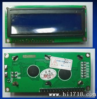 供应RT1602C液晶屏/LCD1602液晶显示模块