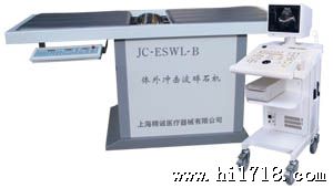 供应精诚ＪＣ－ＥＳＷＬ-B液电式碎石机