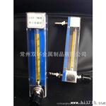 供应双环LZB-WB系列玻璃转子流量计 品质 