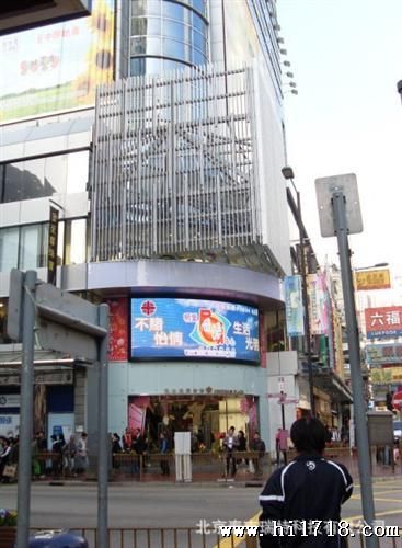 北京的LED厂家