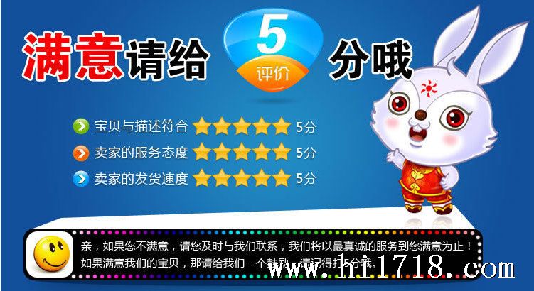 蓝色5分