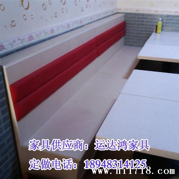 卡座12