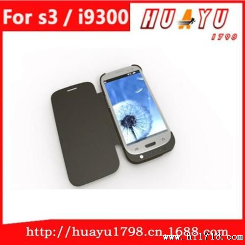 厂家批发 三星S3/I9300背夹移动电池 SAMSUNG系列手机充电器
