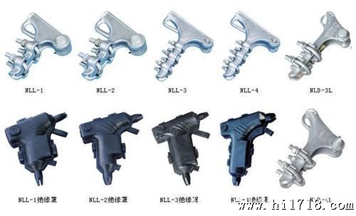 厂家生产供应缘穿刺线夹；连接器，电缆分支器