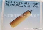 【销售】图尔克接近开关NI15-P30SK-AN6X