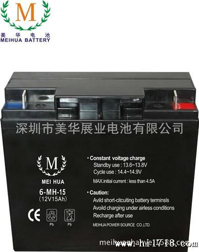 UPS后备电源蓄电池12V15AH