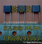 厂家生产1磁珠电感 RID双孔编带磁珠