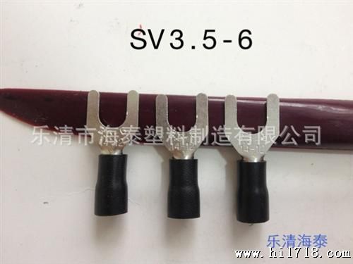 厂家批发叉形预缘端头 SV系列 冷压接线端子/接线鼻
