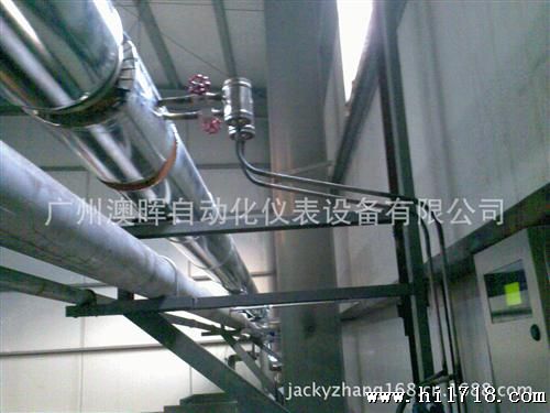  一体化v型锥流量计  v锥流量计安装 欢迎订购