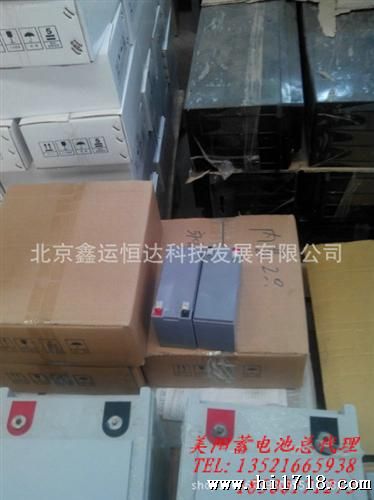 长寿命蓄电池价格|美阳蓄电池12V系列