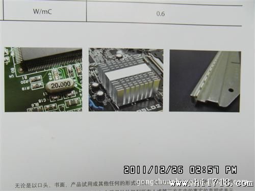 供应SCAPA思卡帕AS71015 丙烯酸泡棉薄膜导热胶带，用于LED点阵