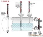 磁翻柱液位计 哈氏合金耐腐型