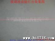 供应650nm激光指示器