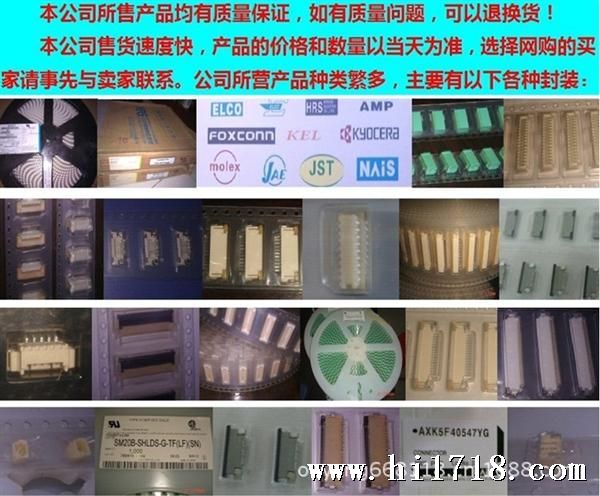 公司连接器