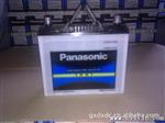 松下 panasonic免维护铅酸蓄电池46B24L(S)