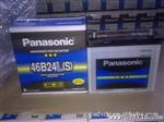 松下 PANASONIC免维护铅酸蓄电池46B24L(S)
