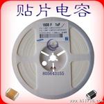 原装三星叠层电容CL21B475KONC 4.7UF 16V