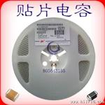 原装三星叠层电容CL21B475KONC 4.7UF 16V