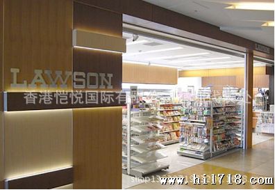 日本LAWSON