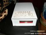 LED开关电源变压器/雨电源400W/广告牌灯箱/灯条灯带12V