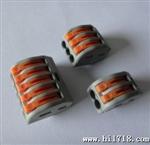 wago接线端子222-415