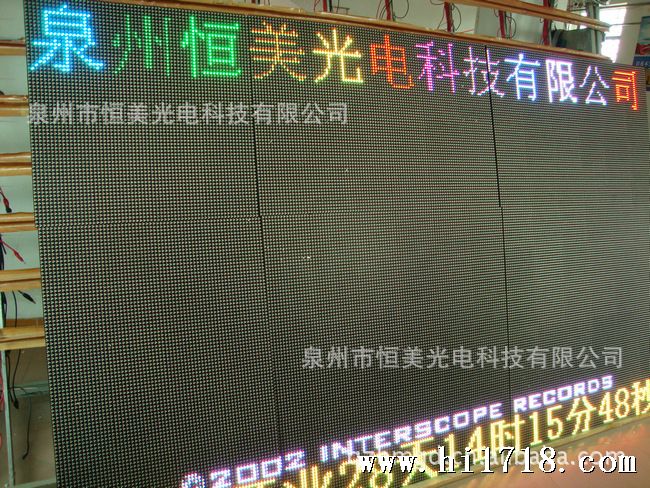 莆田市LED显示屏 户外P10全彩