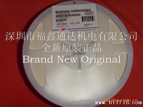 原装风华 贴片电阻 电容 1210