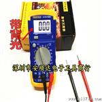 供应 深圳福泰克数字万用表 VC830L全保护袖珍表 LED背光