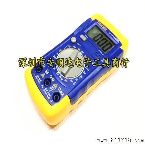 供应 深圳福泰克数字万用表 VC830L全保护袖珍表 LED背光