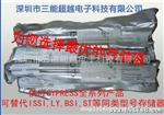 可替代IS62C256AL-45VLI， CY62256NLL-55SNXI 256K (32K x 8)
