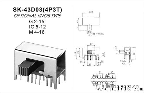 横柄滑动开关SK-43D03