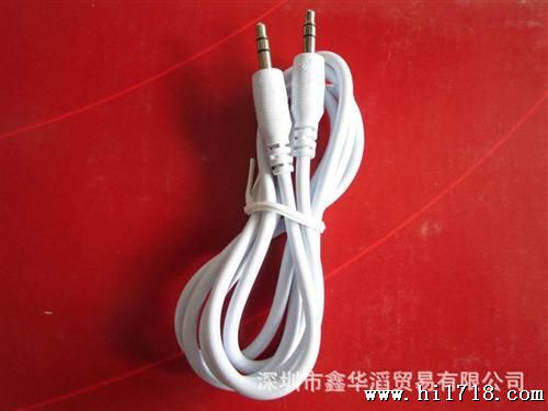 批发库存音频连接线 AUX线 耳机线 对录线 3.5mm音频线 白色 1M