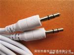 批发库存音频连接线 AUX线 耳机线 对录线 3.5mm音频线 白色 1M
