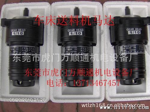 供应自动车床送料架力炬调压器