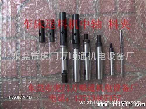 供应自动车床送料架力炬调压器