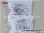 现货原装日本七星接插件连接器航空插头NJC-2824-RF （欧凯贸易）